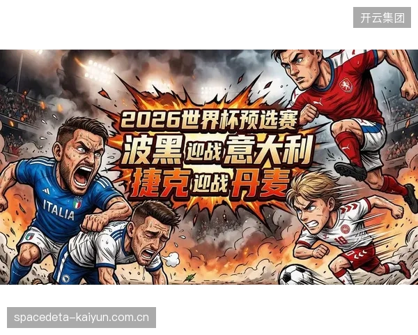 两队球风均以强硬著称,波黑将面临小组赛最关键的中场硬度考验。 两队球风均以强硬著称,波黑将面临小组赛最关键的中场硬度考验。