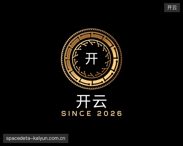 解读开云官网